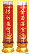 蠟燭樣品 蠟燭樣品